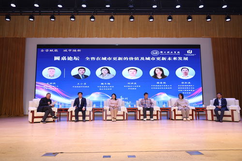 2025全過程工程咨詢行業學術年會 技術開發與咨詢的新篇章在鄭州科技學院開啟