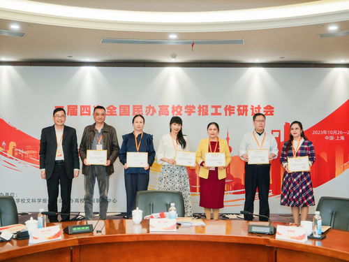 把好方向，勵精圖治 推動民辦高校學術期刊高質量發展的技術開發與咨詢路徑
