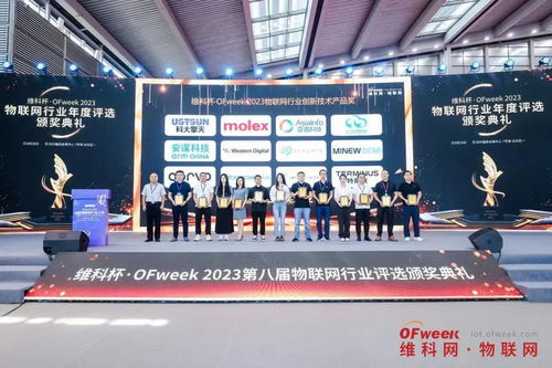 難忘盛會精彩，期待明年再會——2023全數會WAIE物聯網與人工智能展覽會圓滿落幕