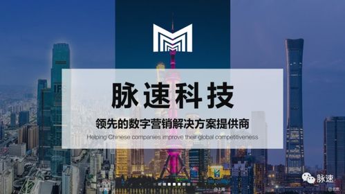 脈速科技AI搜索入口之戰(zhàn)白熱化 GEO引領(lǐng)企業(yè)搶占“對話即決策”新紅利